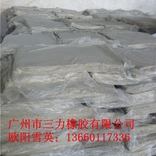 苹果客服回应限制摇一摇广告：新版本属于测试版 未必会保留