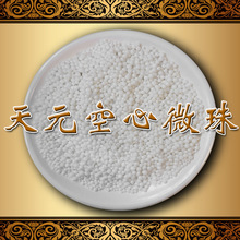 PS请大明星联名手柄遭差评！根本不买账 顶流代言也不行