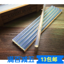 爵士舞零基础入门教学
