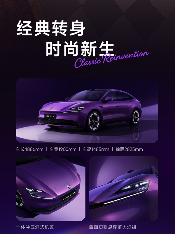 iQOO 16搭载自研电竞芯片Q4：行业首发光追+2K+165FPS三视效并发