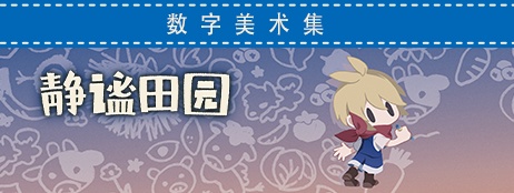 游侠网8