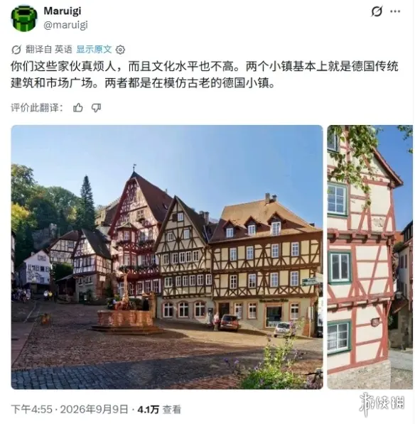 游侠网5