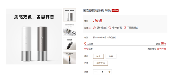 纯靠烧开水 这台喷气摩托跑出了世界第二快！