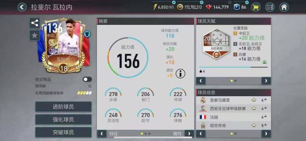 胖东来起诉胖东来私房菜馆：法院一审判赔16万