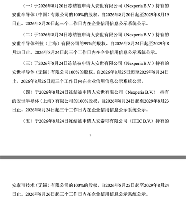 百度港交所正式转为主要上市！实现港美双重主要上市