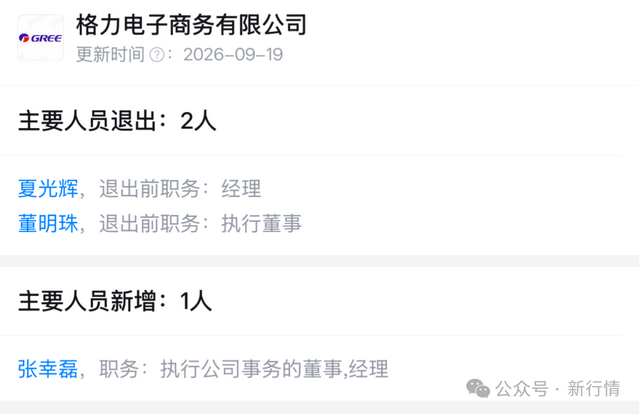 微信整治公众号名称乱象 今年已处置超8万个账号