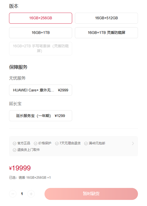 刷新年内最大降幅！今晚国内油价下调：加满一箱油少花37.5元