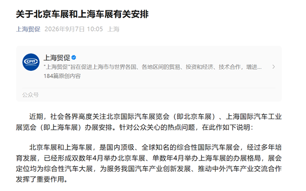 小米高管回应友商暗讽小米空调：用户会用脚投票